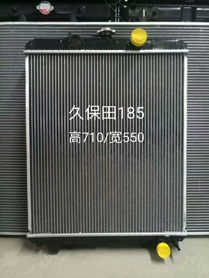 Cụm tản nhiệt máy đào Kubota 185