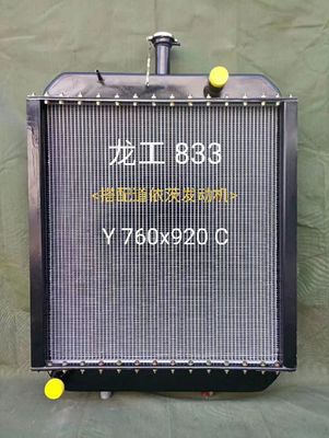 Longgong 833 Máy kéo / Máy ủi Tản nhiệt Lõi nhôm 880 * 855mm