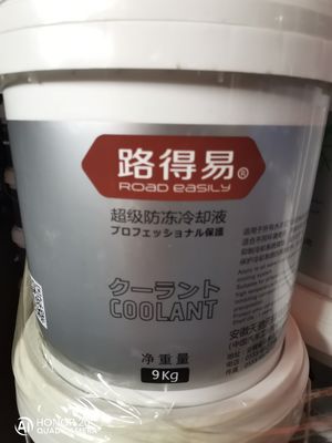 Nước làm mát động cơ，Các sản phẩm đều là chất chống đông từ yếu tố ban đầu